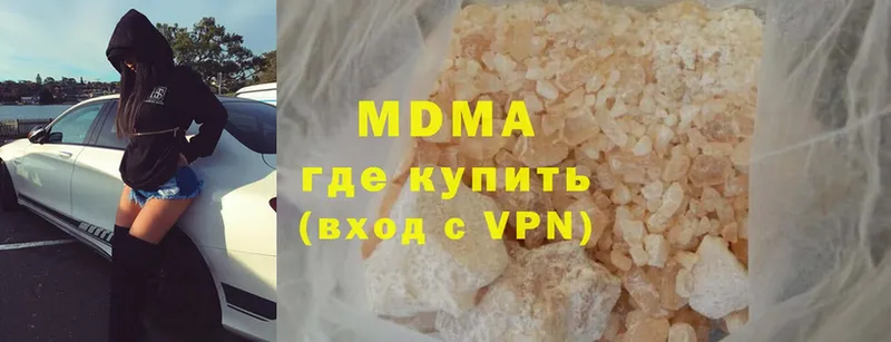 купить закладку  Дубовка  MDMA VHQ 